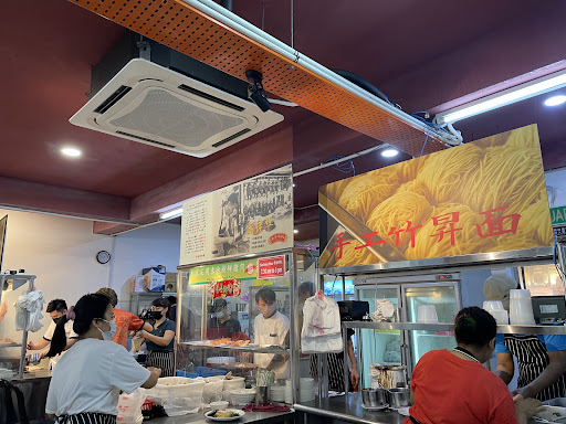 Restoran Gao Lao Hwa Nan Yang Chicken Rice Restoran Gao Lao Hwa Nan Yang Chicken Rice