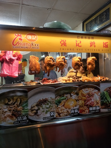 Chiang Kee Chicken on l强记鸡饭 (Pasir Penambang) Chiang Kee Chicken on l强记鸡饭 (Pasir Penambang)