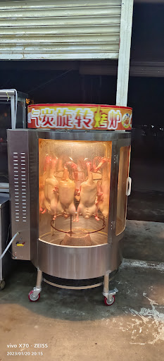Restoran Village Chicken Rice