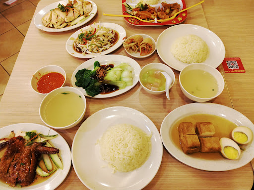 The Chicken Rice Shop @ ÆON BiG Bandar Tun Hussein Onn The Chicken Rice Shop @ ÆON BiG Bandar Tun Hussein Onn