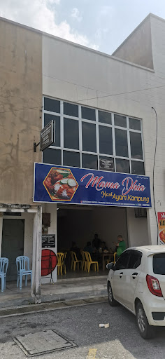 Mama Dhia Nasi Ayam Kampung