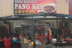 Kedai Makan Pang Kee 肥鹏瓦煲鸡饭
