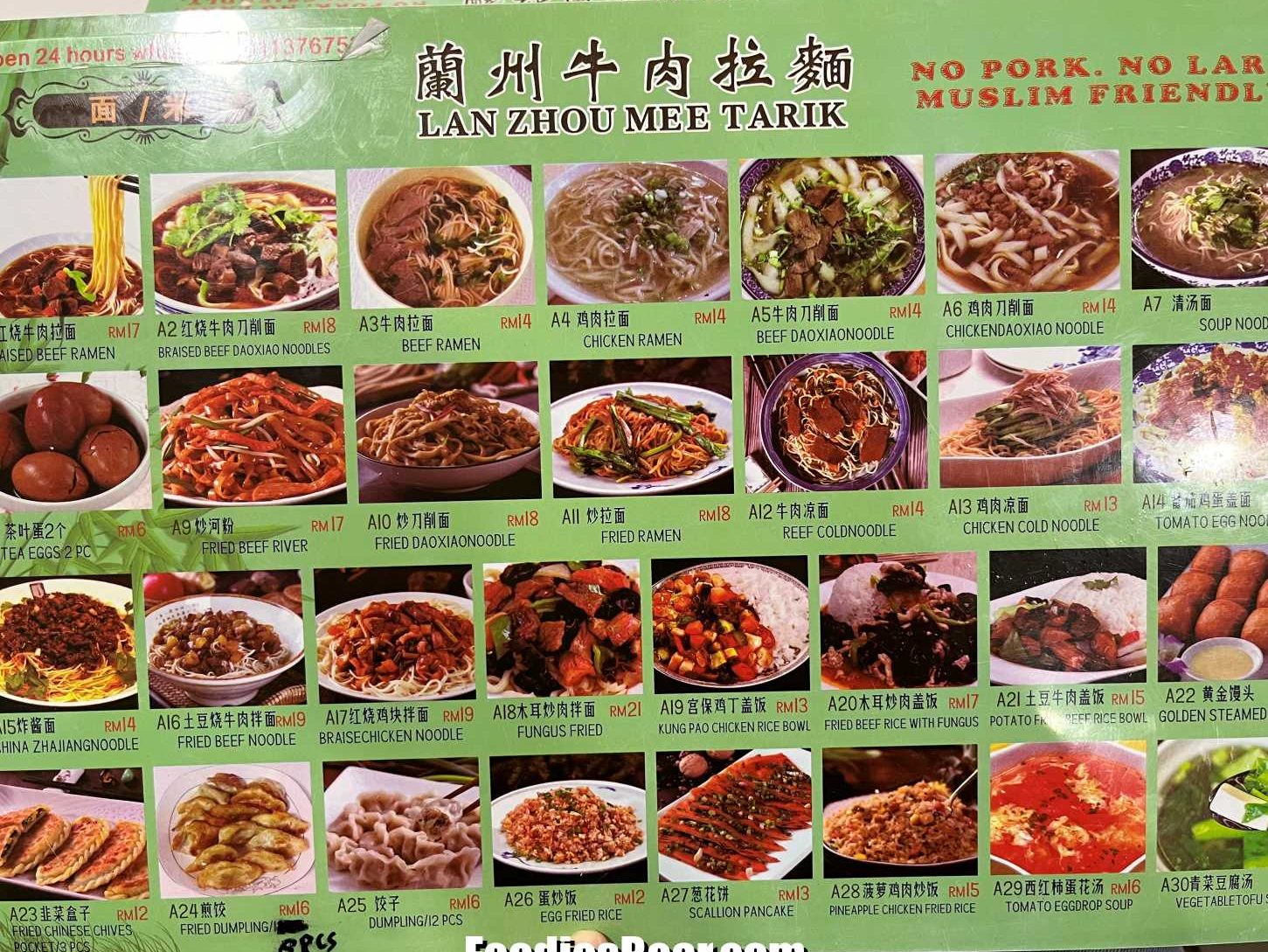 mee tarik lanzhou chinese muslim food