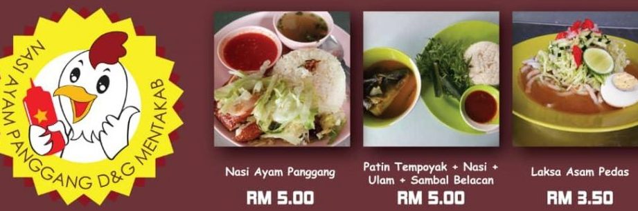 nasi ayam panggang dg mentakabchicken rice shop