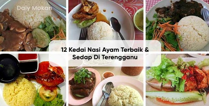 Resepi dan Tempat Menikmati Chicken Rice di Kuala Terengganu, Malaysia yang Terbaik 1 resepi dan tempat menikmati chicken rice di kuala terengganu malaysia yang terbaik