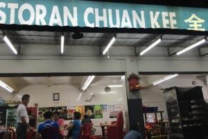 Restoran Chuan Kee