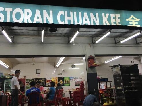 Restoran Chuan Kee 1 restoran chuan kee
