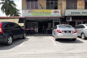 Restoran Nurul Iman