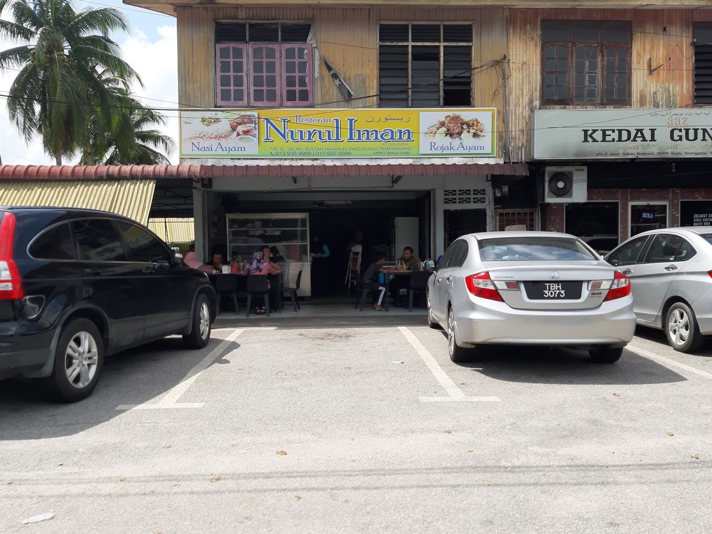Restoran Nurul Iman 1 restoran nurul iman