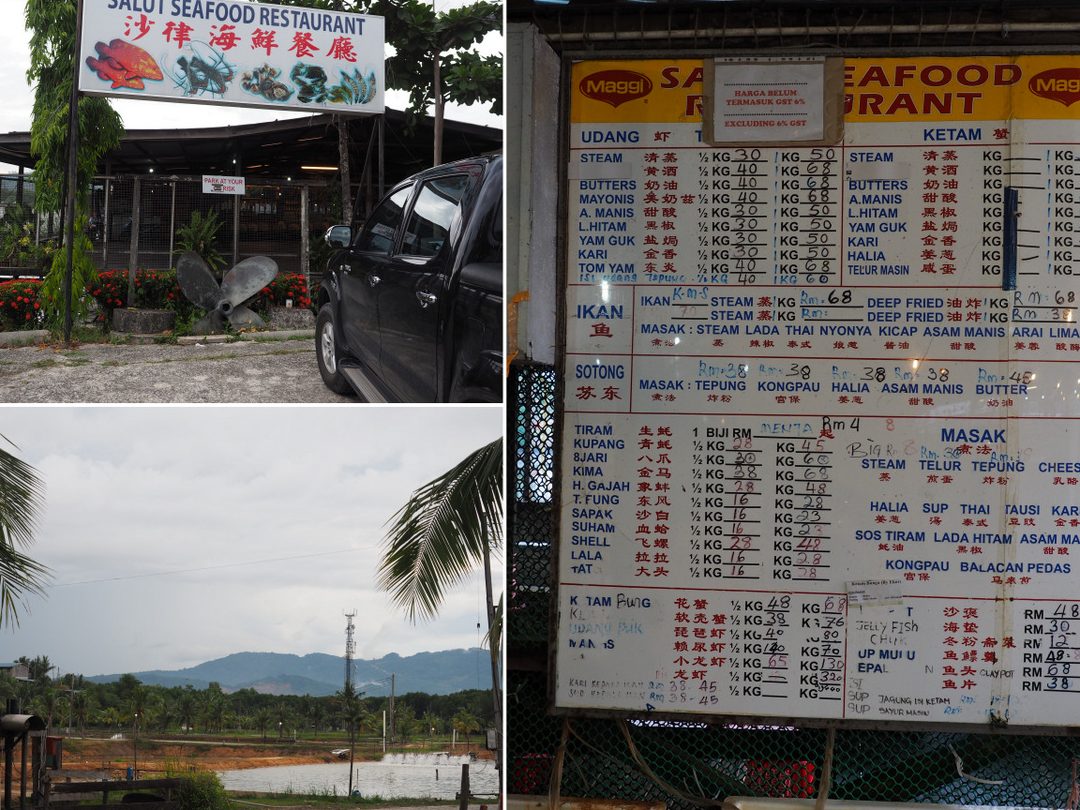 Salut Seafood Restaurant 1 salut seafood restaurant