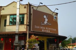 SAN MIN KOPITIAM