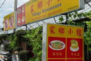 Tempat Makan Terbaik: Chicken Rice di Kuala Lipis, Malaysia yang Lezat dan Menggugah Selera