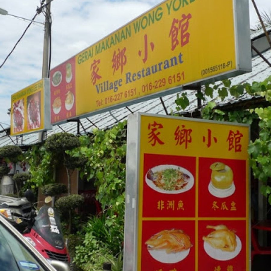 Tempat Makan Terbaik: Chicken Rice di Kuala Lipis, Malaysia yang Lezat dan Menggugah Selera 1 tempat makan terbaik chicken rice di kuala lipis malaysia yang lezat dan menggugah selera