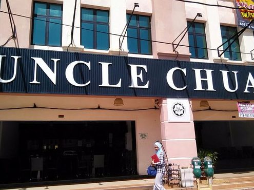 Uncle Chua Signature 1 uncle chua signature